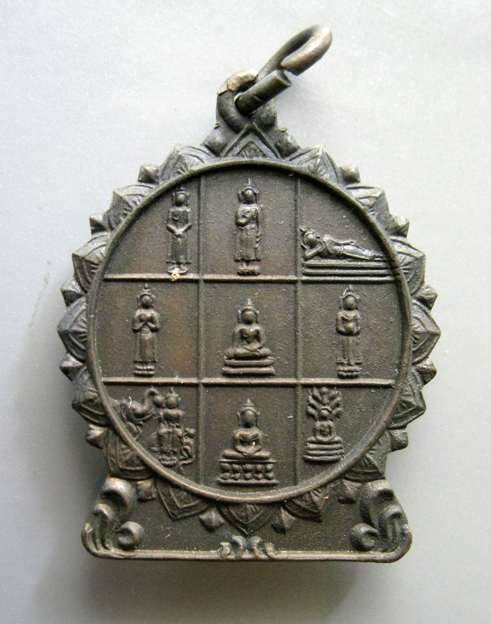 เหรียญพระประจำวัน หลังยันต์ดวง วัดชิโนรส ปี 2512