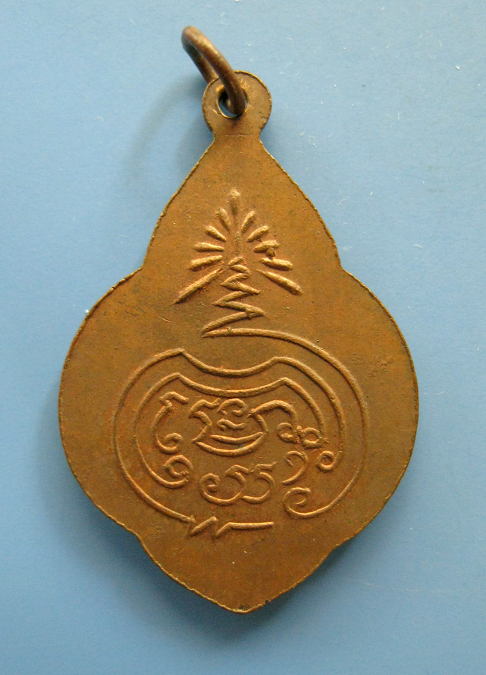 เหรียญพระพุทธบาท วัดอนงค์ ปี 95
